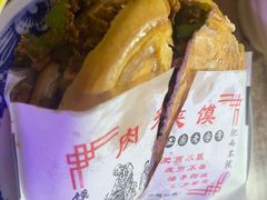 -老字号杨坡红油米线腊汁肉夹馍(东四道巷店)