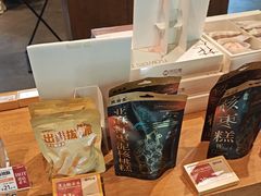 -陕拾叁(袁家村店)