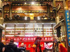 门面-八一路好吃街(雨田商务大厦店)