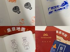 -广西壮族自治区博物馆