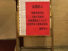 -翡翠湖迎宾馆·游泳馆