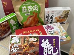 -樊记腊汁肉(竹笆市总店)