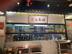 -广府乡下·饭庄(新港东路店)
