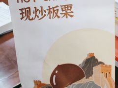 -粒上皇(天河南一路店)
