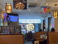 -灶座小锅烀饼·铁锅炖(全国总店)