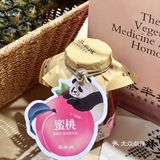 金融岛发现养生奶茶天花板！