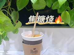 -Peet's 皮爷咖啡(东湖路手作店)