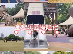 -海珠儿童公园