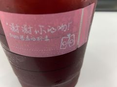 冰摇红梅黑加仑-星巴克(深圳世界金融中心店)