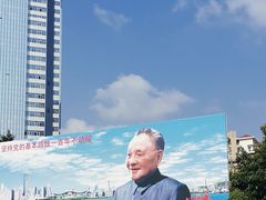 -荔枝公园-小平画像广场