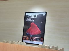 -寿司郎(皇庭广场店)