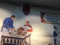 -五牛头