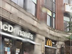 -麦当劳(金山红星美凯龙DT店)