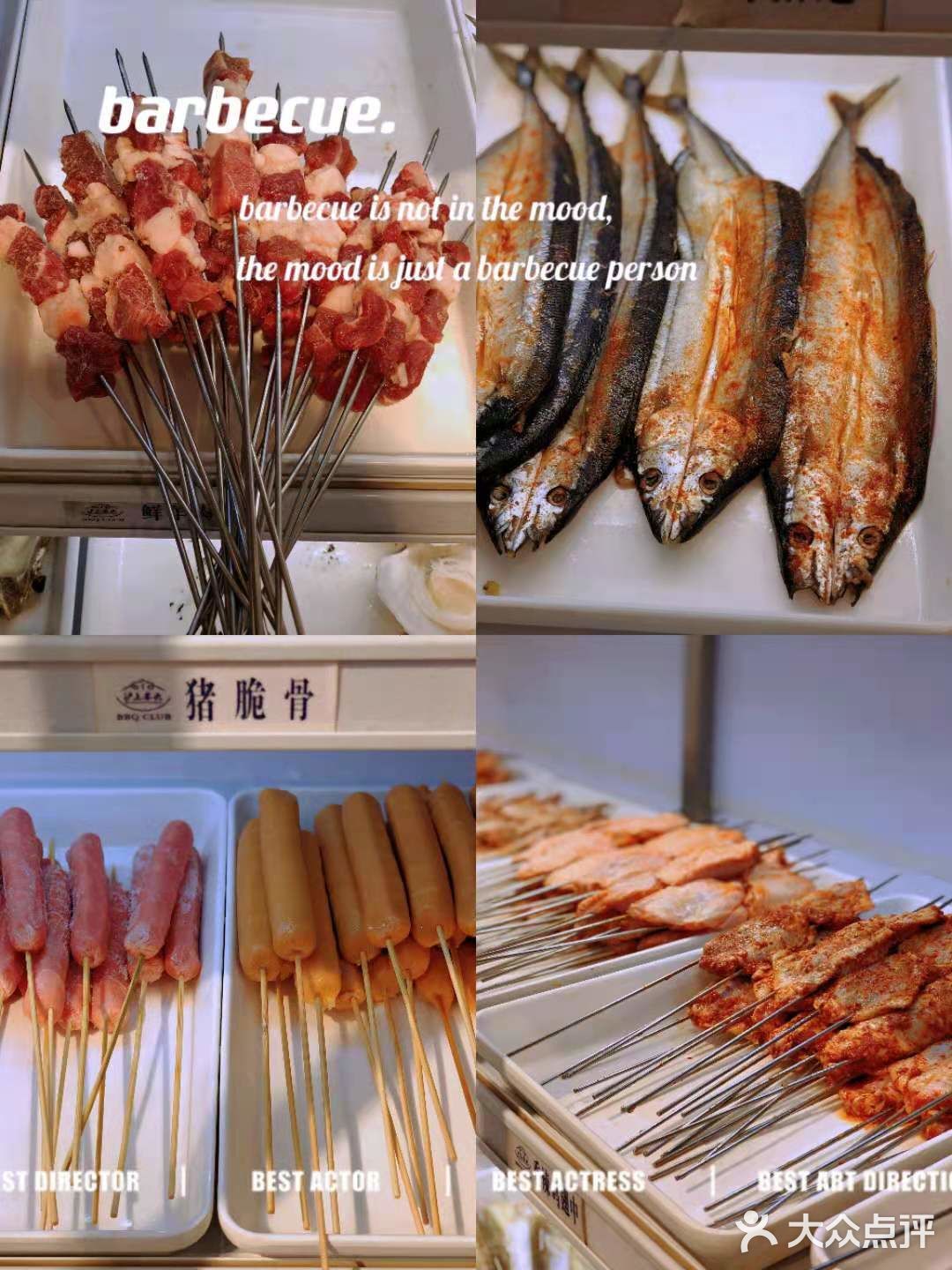 夜宵宝藏沪上羊火·烧烤大排档