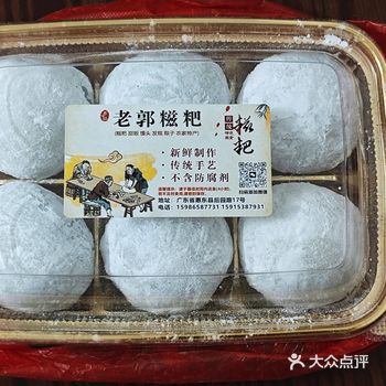 幾次去店裡都沒開 看到外賣有趕緊點 好久之前吃過這家