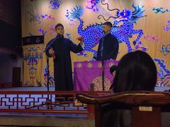 -德云社三庆园