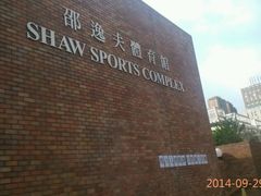 -香港理工大学