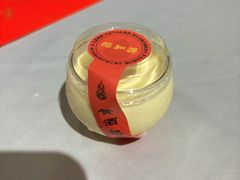 黄酒奶冻-孔乙己酒家(虹桥路店)
