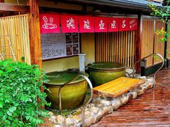 -大江户·温泉洗浴(浑南店)