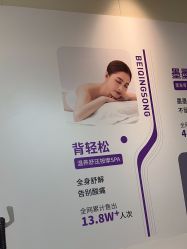 -静博士·养生养颜