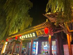 -老周炒拨拉(甘州总店)