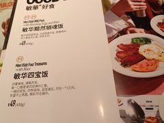 -敏华冰厅(天河城店)