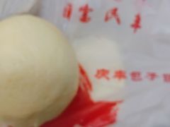 -庆丰包子铺(天通苑店)