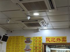 -酸辣粉(氹仔店)