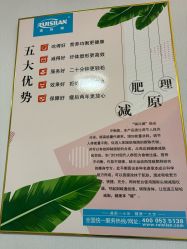 -瑞丝澜国际瘦身