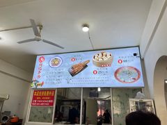 -何记羊汤馆(丽水佳源店)