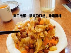 -桃子餐厅·天津菜(王顶堤总店)