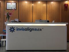 -耀光牙科(南园店)