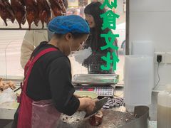 -晓马鸭店(新芜路店)