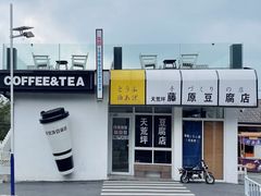 -江南天池
