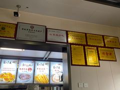 -朝阳糁馆