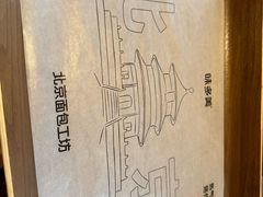 -味多美·北京面包工坊(天坛店)