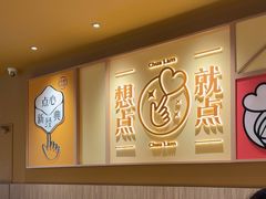 -蔡澜点心·粤菜(花城汇南区店)