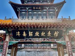 -解放阁