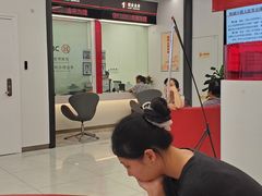 -中国工商银行(上海市共和新路支行)