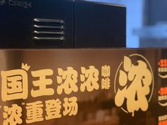 -汉堡王(保定万博广场店)