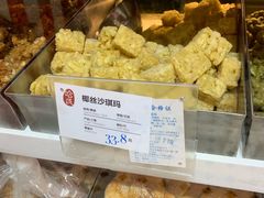 -上海哈尔滨食品厂(合生汇店)