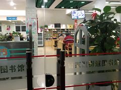 -曹家渡街道图书馆