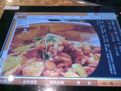 菜单-蛙蛙叫干锅年代(簋街总店)