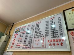 -潘国仙耳光馄饨(黄家阙路店)