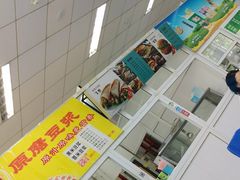 -北京外国语大学东院食堂