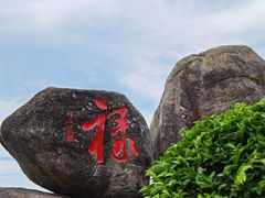 -海南分界洲岛旅游区