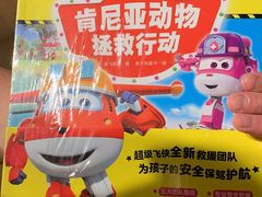-新华文创·光的空间