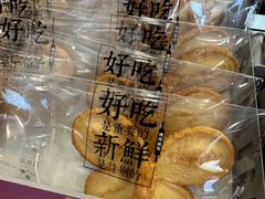 -红花点心局(大观园店)