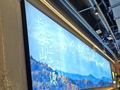 -大叹号·朝鲜族烤肉(潍坊泰华城店)