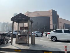 -胖东来生活广场(健康路店)